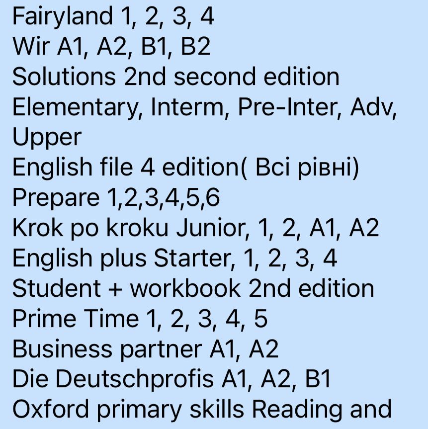 Підручники Prepare 1,2,3,4,5,6