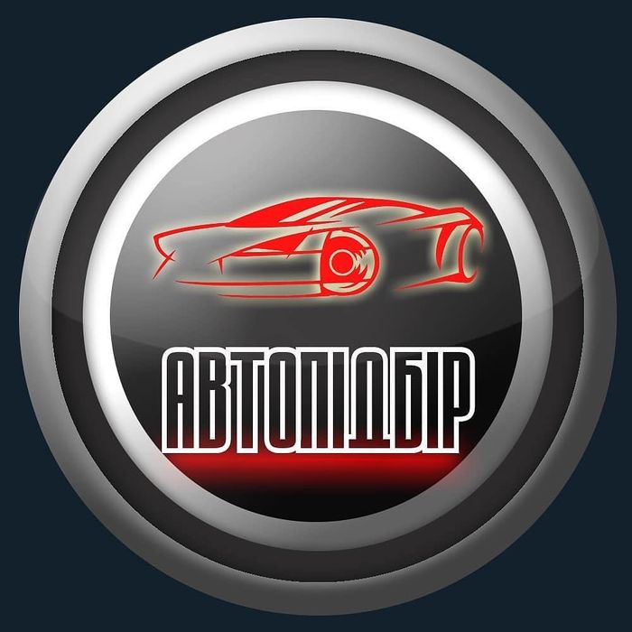 Автопідбір Коломия Івано-Франківськ Перевірка авто перед покупкою!