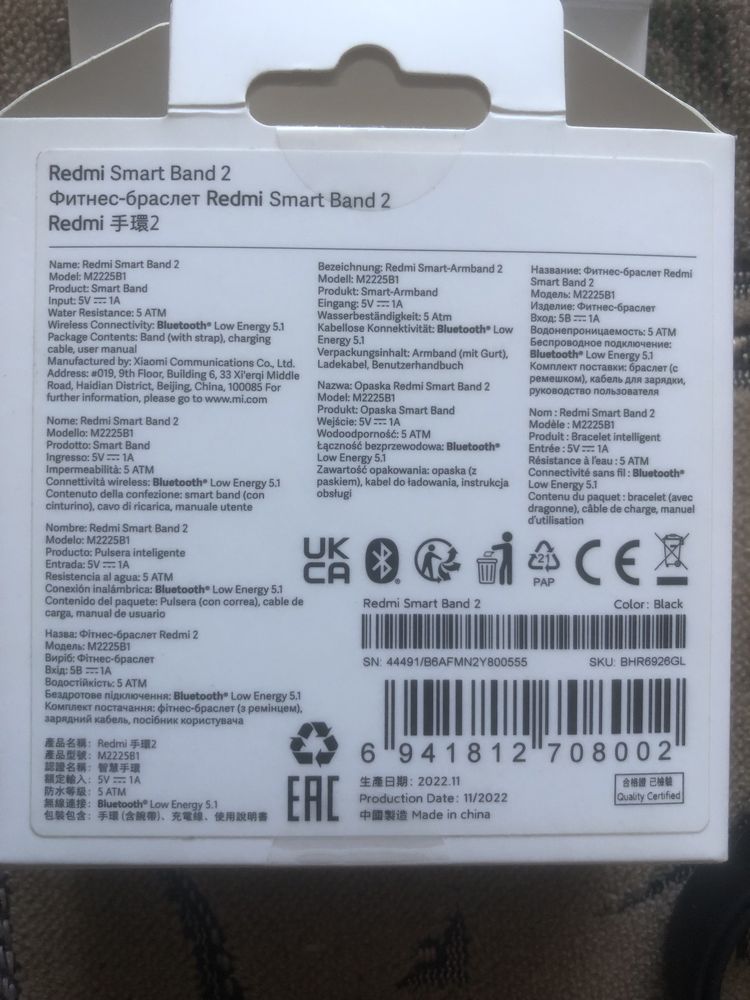 Redmi smart bend 2