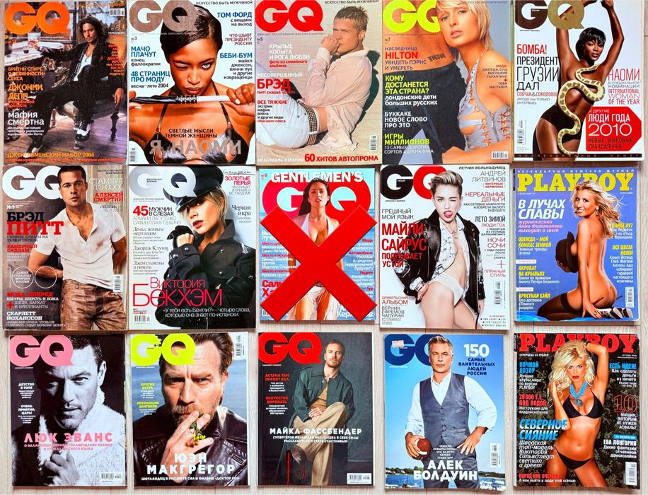 Журнали Maxim Максім комплект