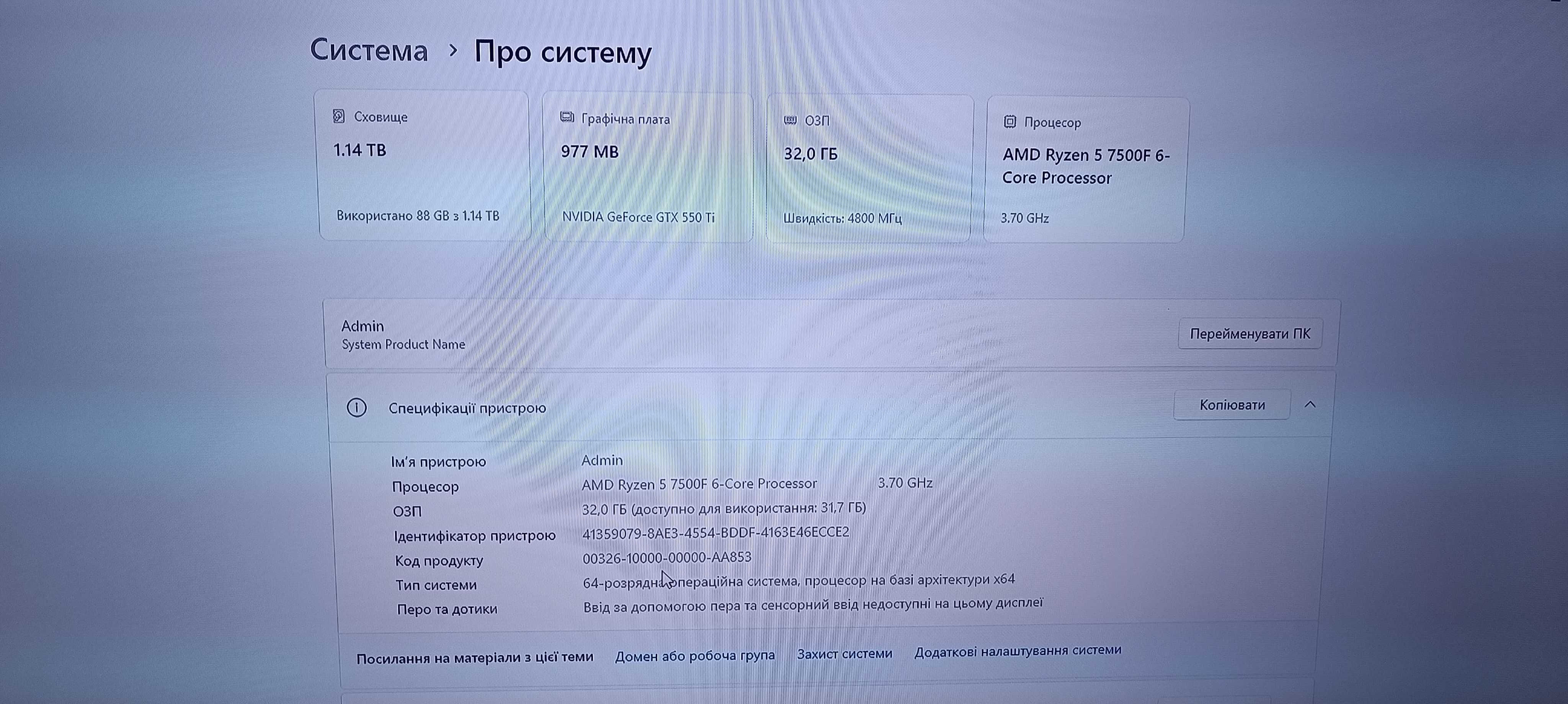 Процесор AMD Ryzen 5 7500F 3.7GHz/32MB