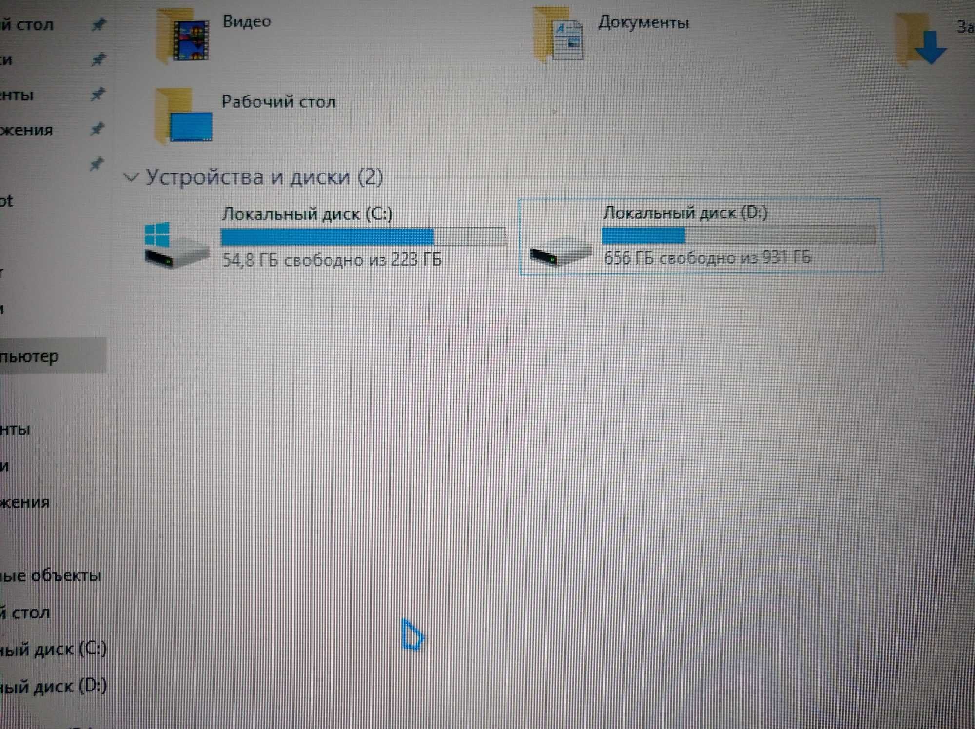 Комп'ютер nvidia GeForce GTX 1650; Intel Core i7 4770S; 16ГБ DDR3