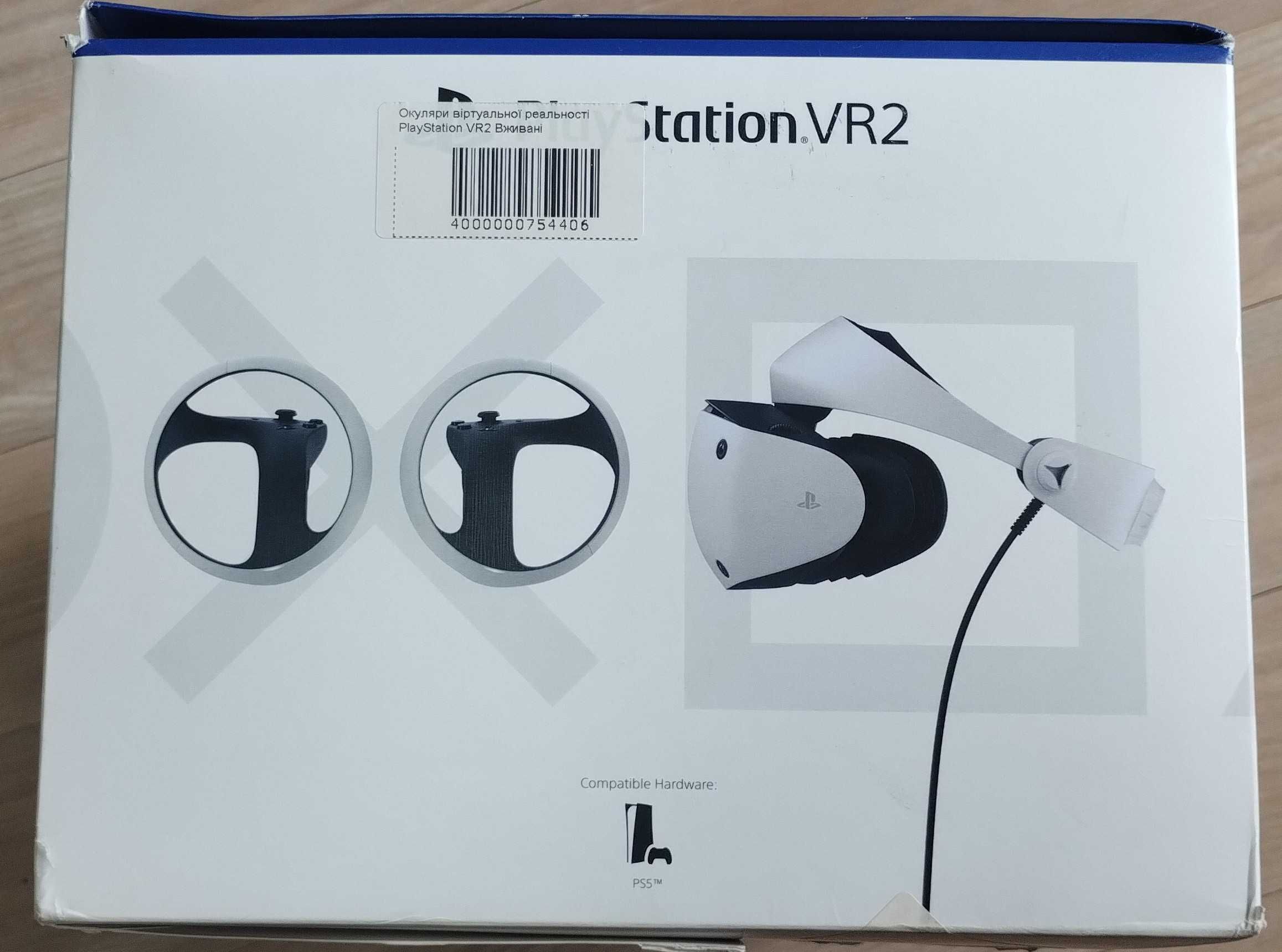 Sony PlayStation - VR2