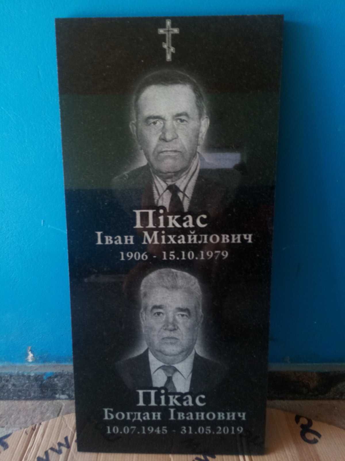 Табличка на крест, табличка на памятник на кладбище на могилу.