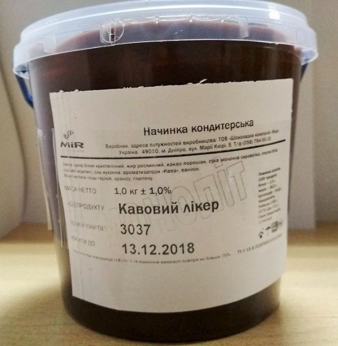 Начинка Кофейный ликер, паста, нутелла, шоколад