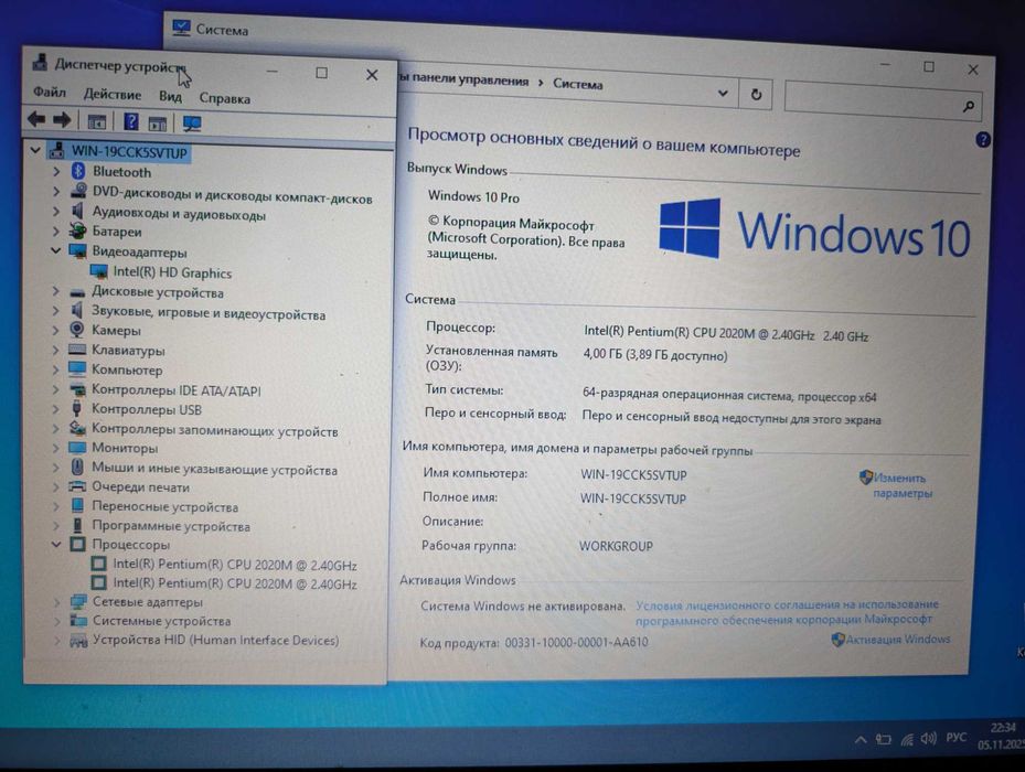 Fujitsu ; Ноутбук ; 2-16GB ; SSD 500 - 128GB ;  
 i5 , HDD 250 - 1TB.