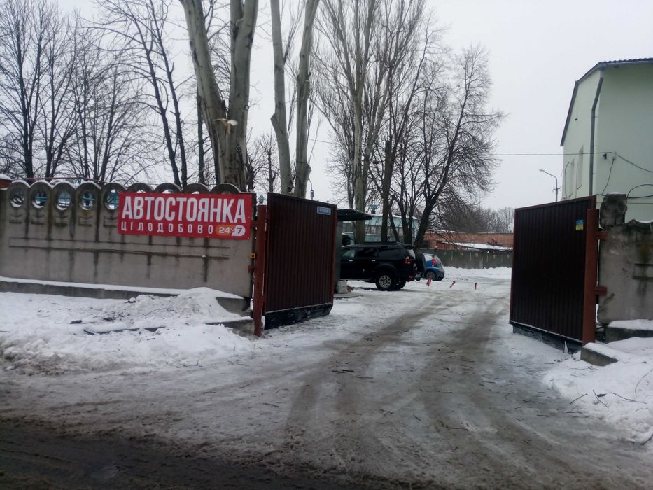 Продам базу торгово-промышленного назначения.