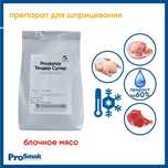 Рассольные препарати для полуфабрикатов, со специями и ароматами.