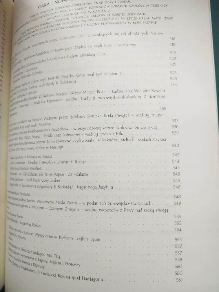 Czesław Białczyński. Mitologia Słowian. Księga ruty