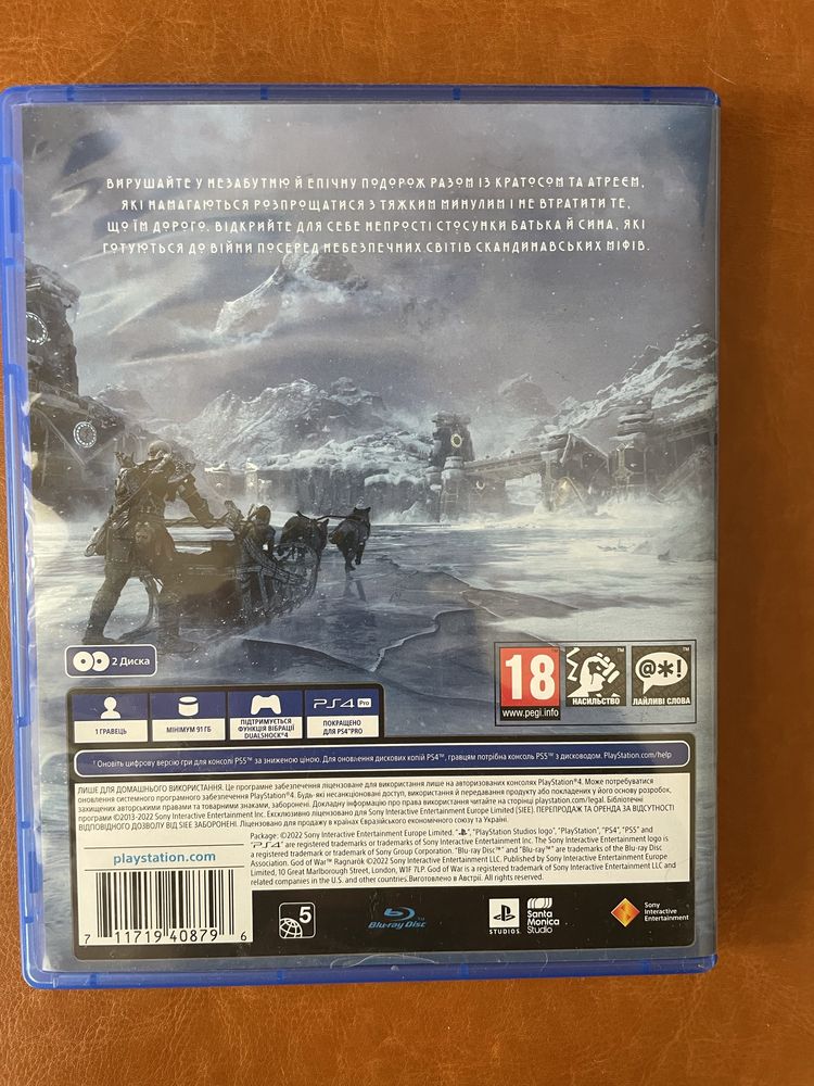God of War Ragnarök | PS4 | Ідеальний стан