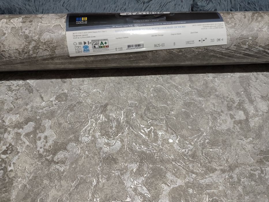 Шпалери 2 рулона за 2000грн