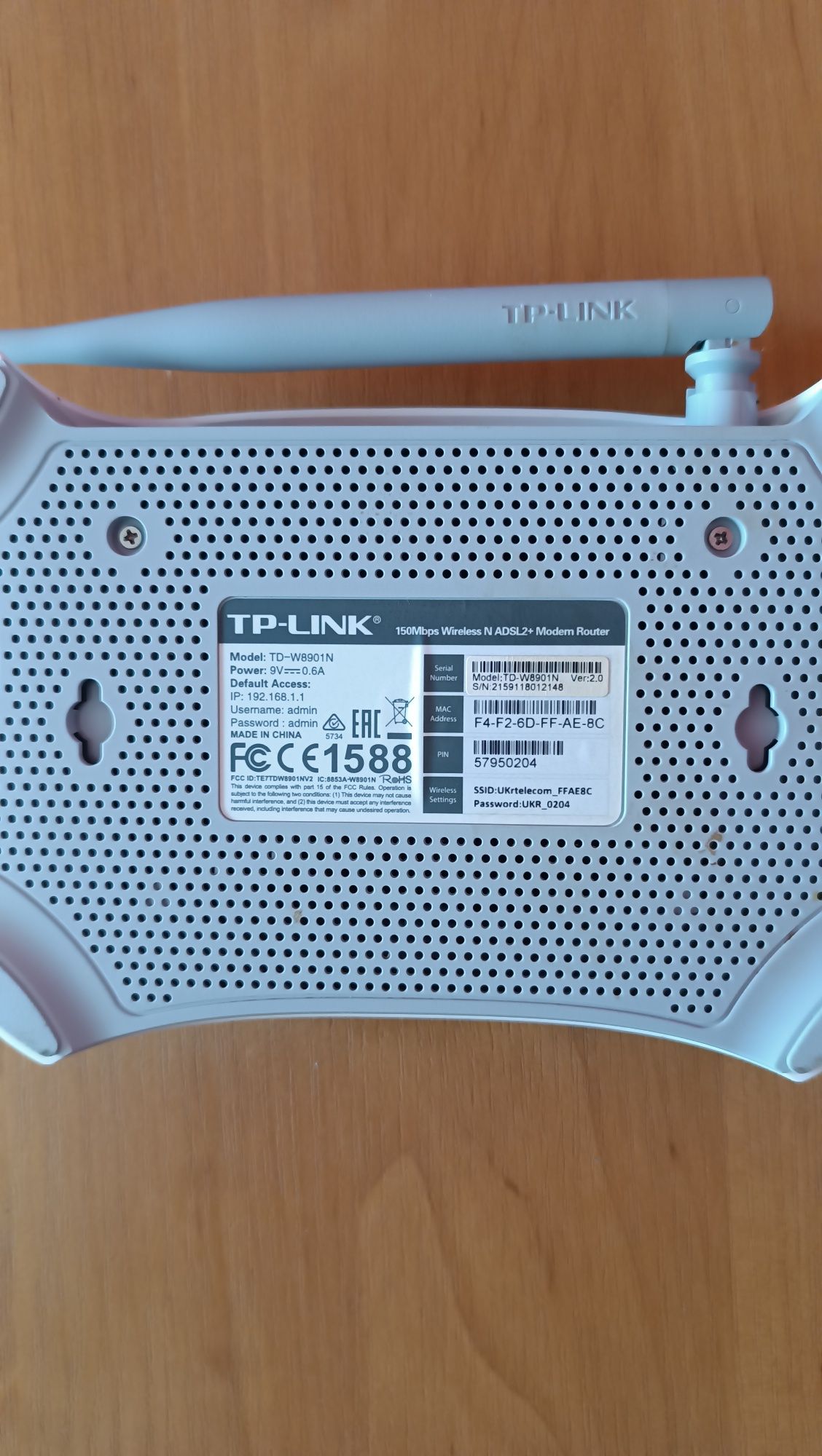 Бездротовий ADSL2+ модем