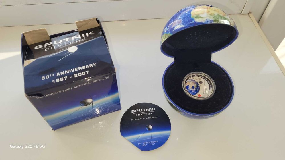 Срібна монета «Супутник» 31,1 грам, 2007 рік