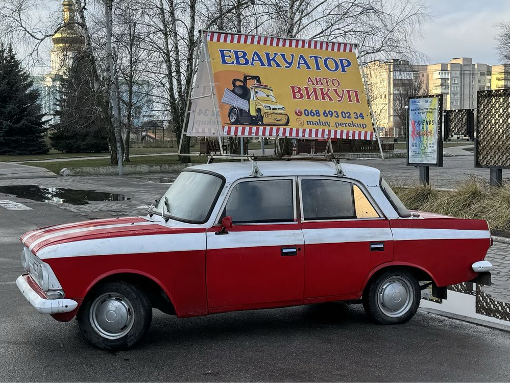 Рекламомобіль Москвич нова зимова гума