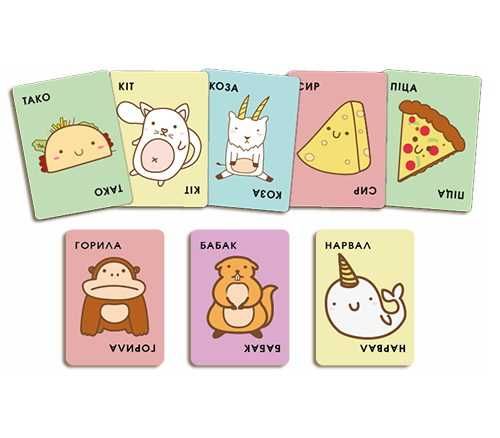 Настільні ігри Тако Кіт Коза Сир Піца/Тако Сік Ковпак Торт Піца: нові