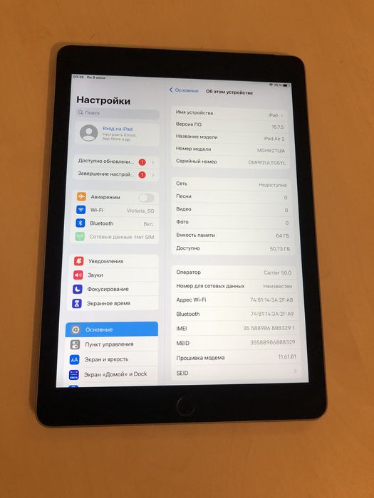 iPad Air2 A1567 64 gb