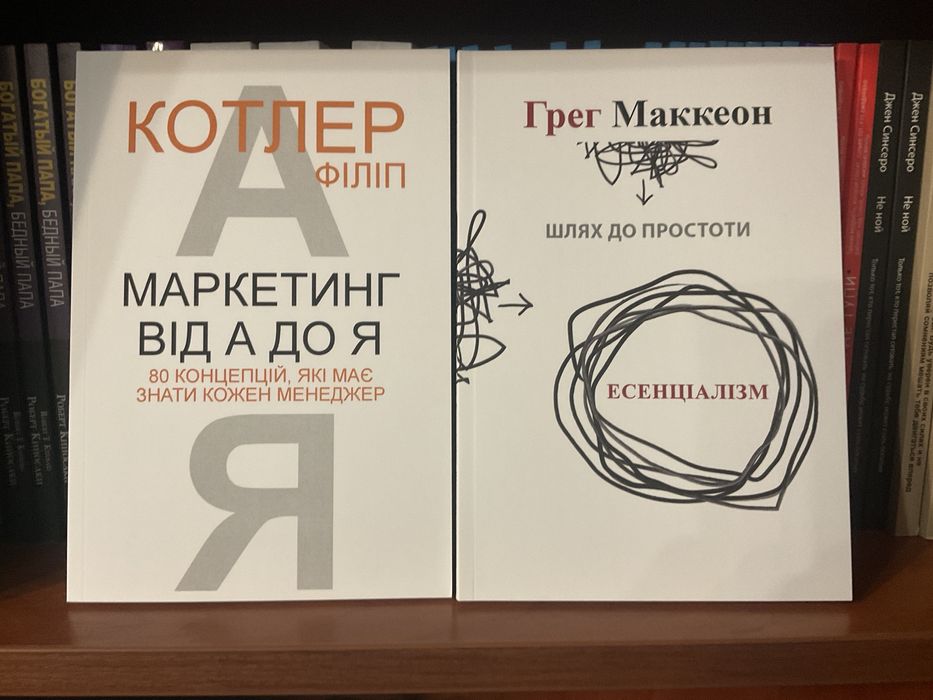 Иди туда, где страшно/Джим Лоулесс/мотивація/ книга/бізнес/психология