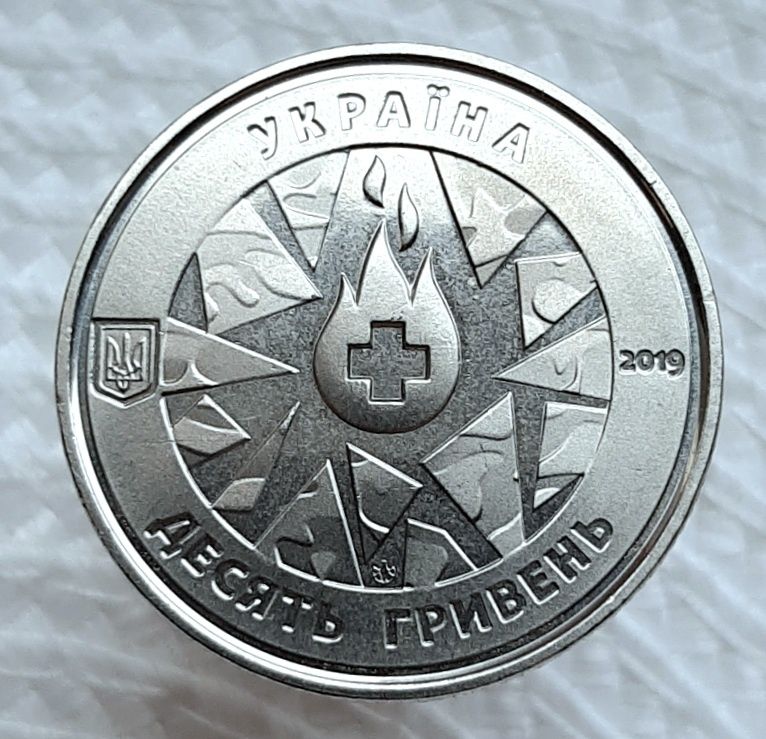 10 hrywen 2019 UNC Ukraina ZSU Lekarze Wojskowej