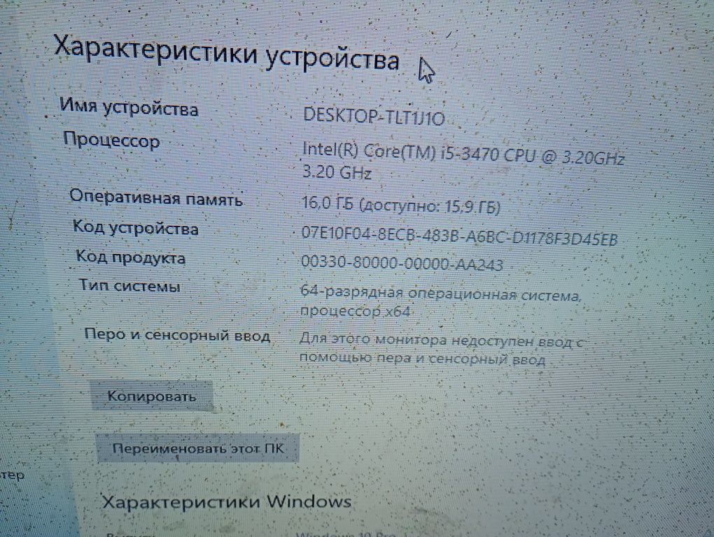 Ігровий пк за 7500гр і комплектуючі