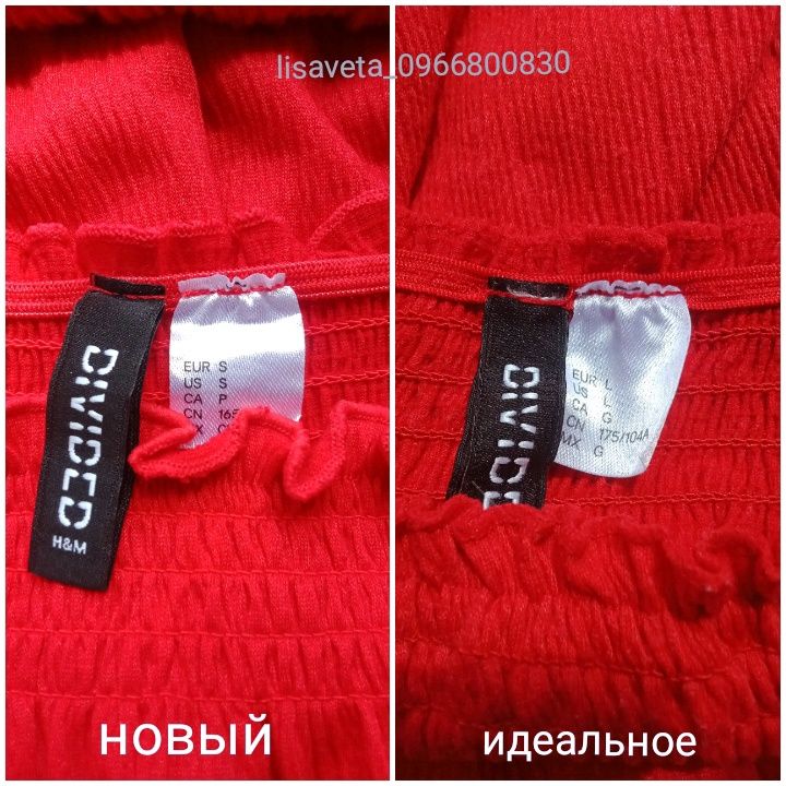 Кроп топ H&M 2 цвета, блузка с открытыми плечами, лонгслив розовый