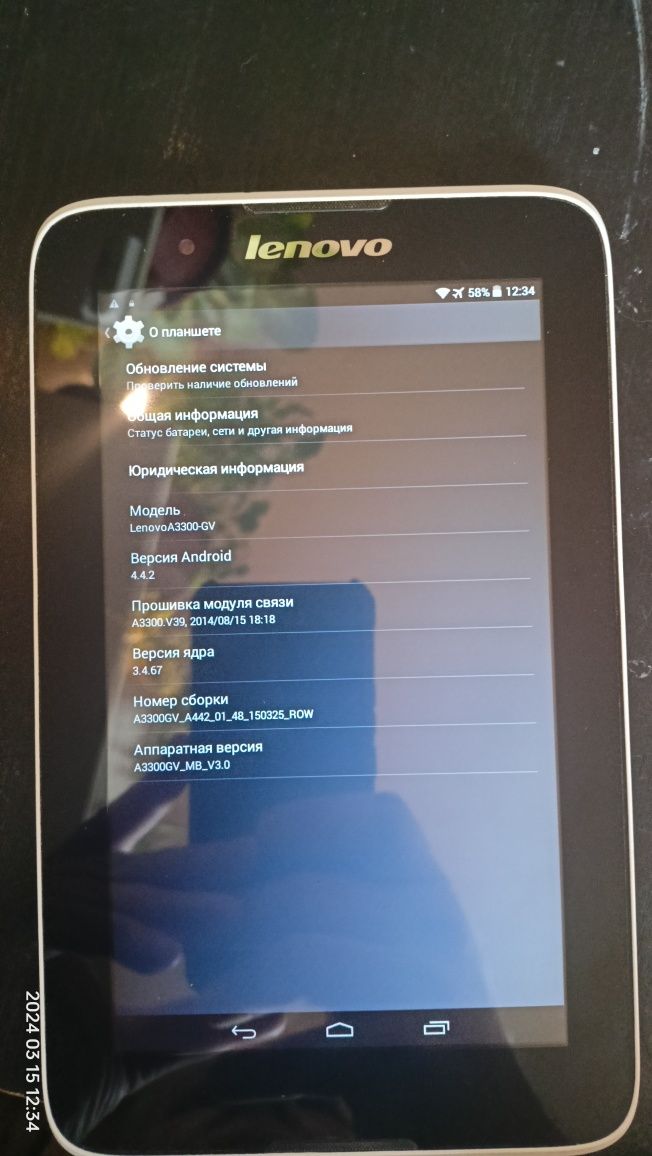 Планшет-телефон Lenovo A3300-GV