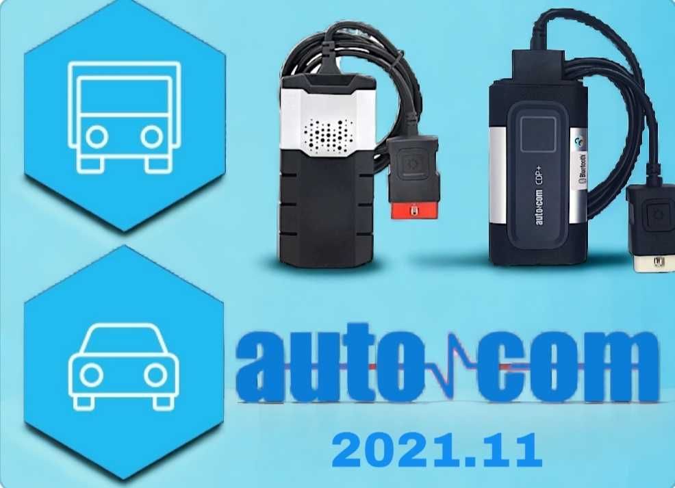 Програмне забезпечення Autocom - Delphi 2021.11