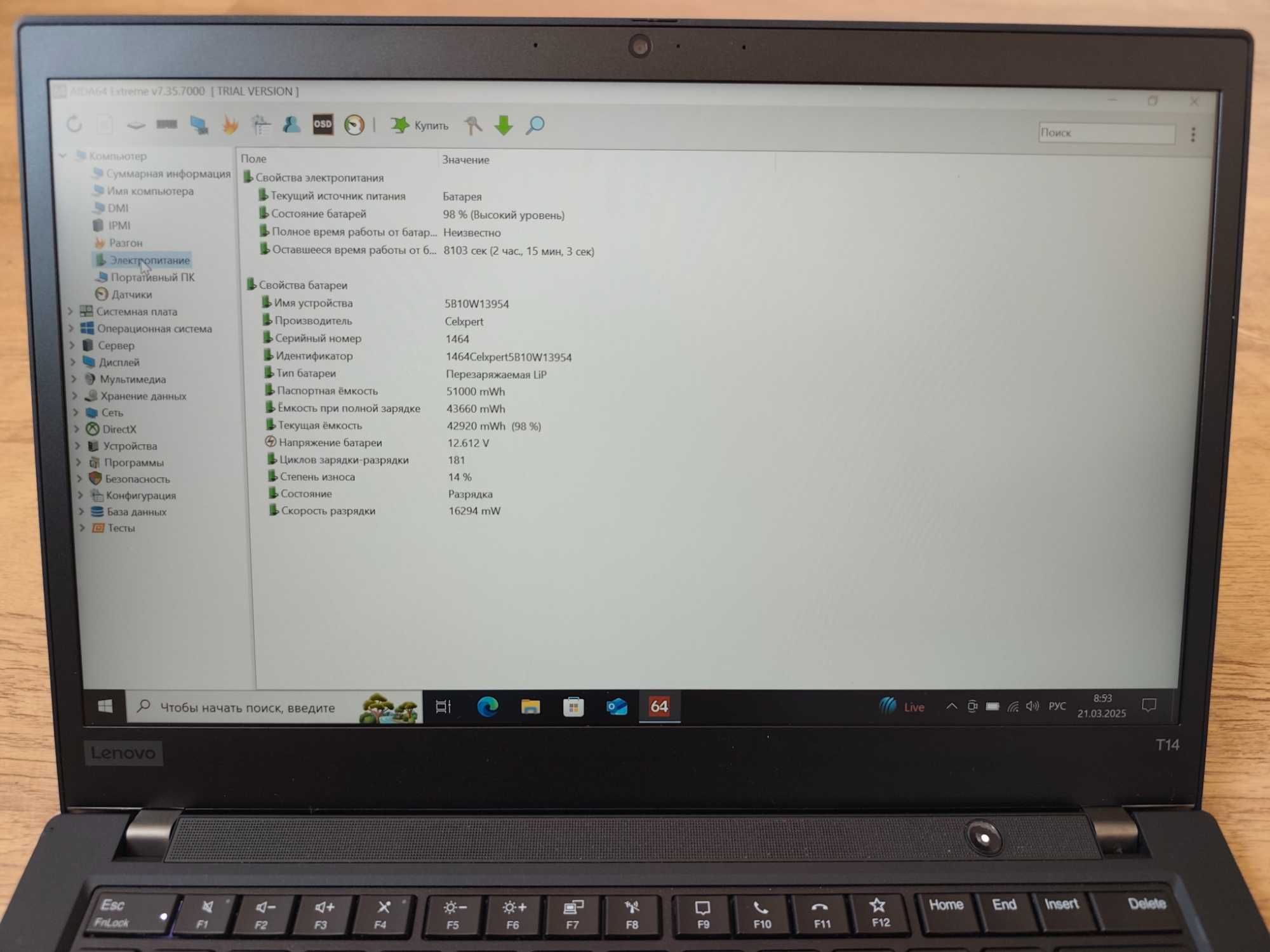Lenovo ThinkPad Т14 Gen1 / i5-10310U / 16Gb DDR4 / 256Gb SSD / 14" IPS