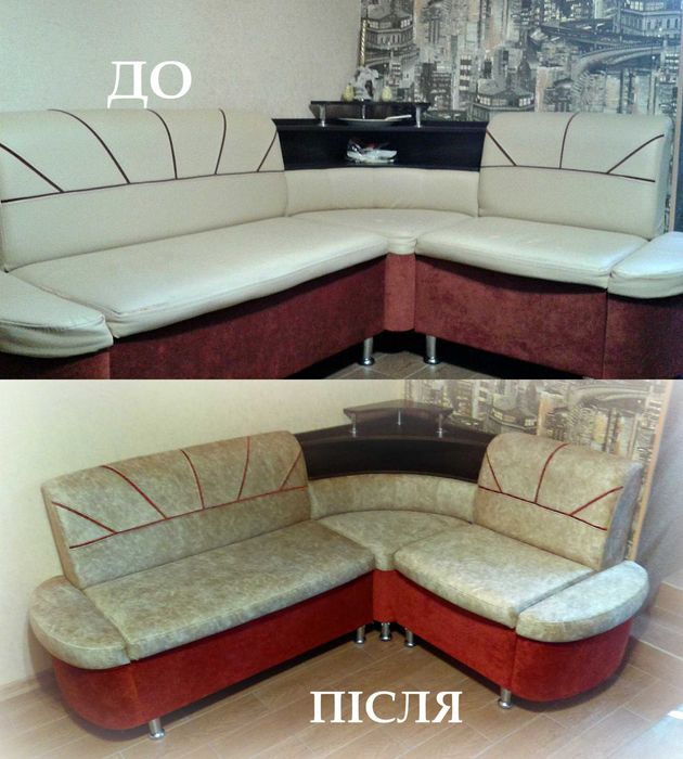 Перетяжка та ремонт меблів