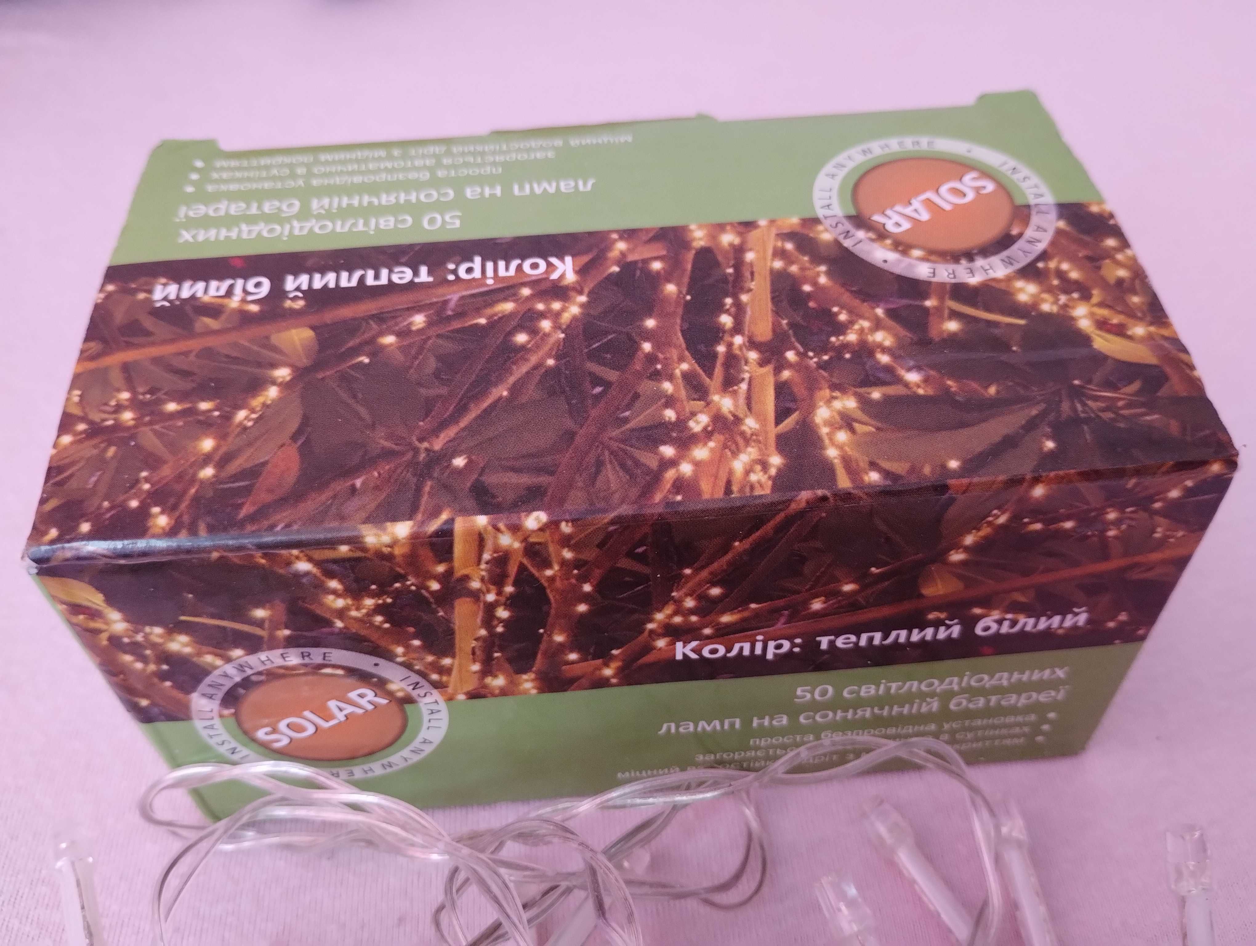Светодиодная лед гирлянда 3 м led от солнечных батареек
