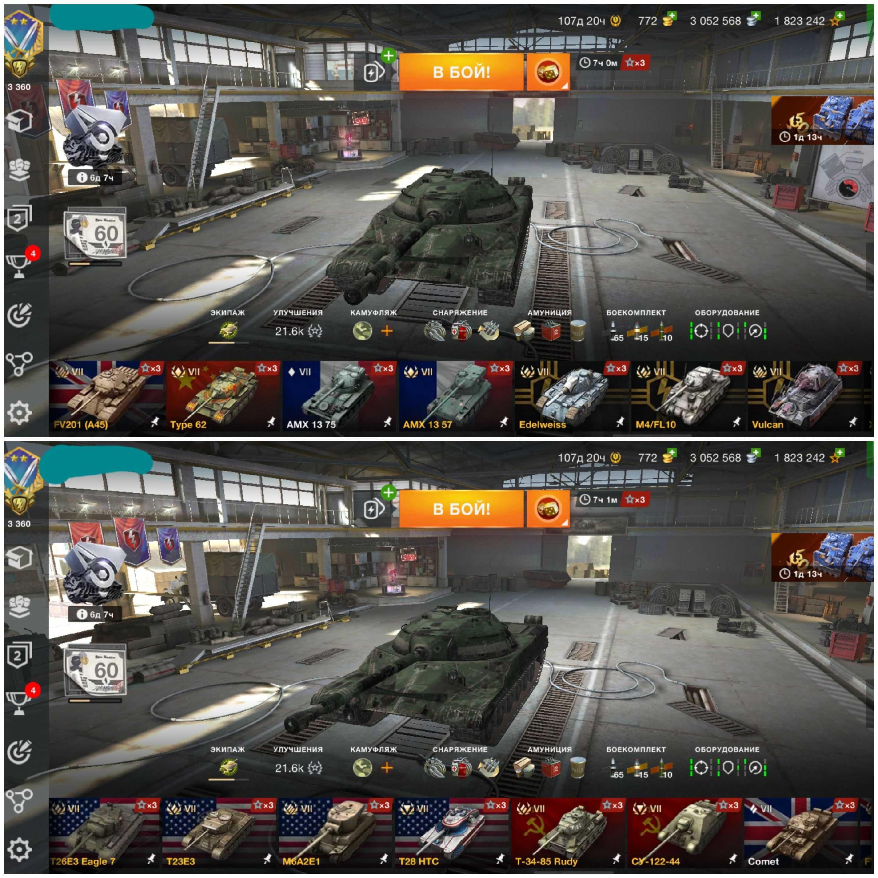Акаунт Wotblitz.