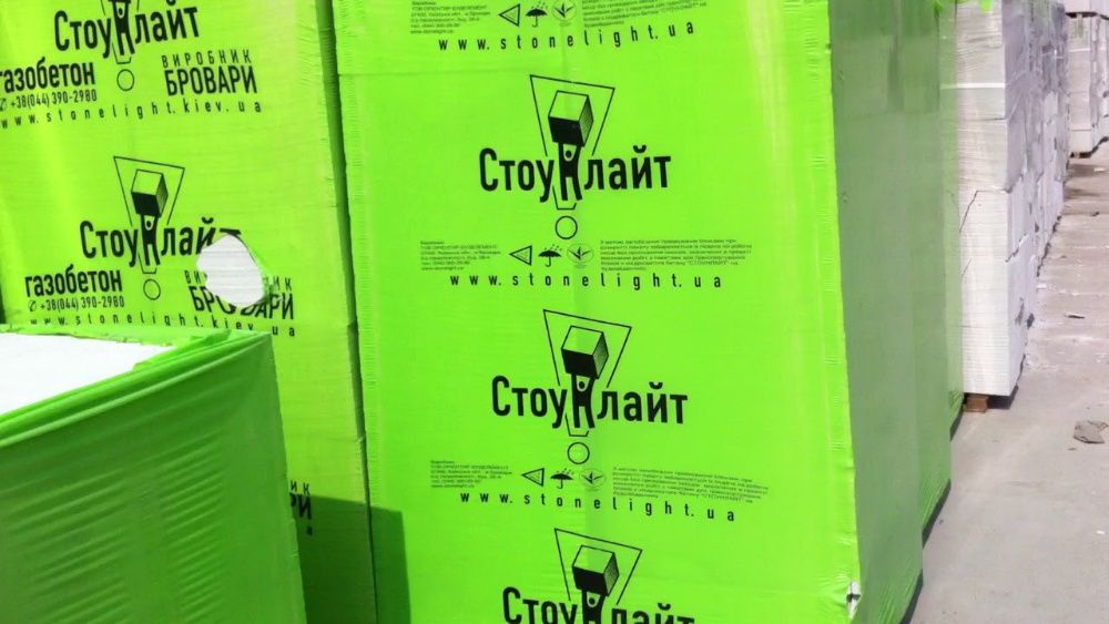 ГАЗОБЛОК СТОУНЛАЙТ | від виробника