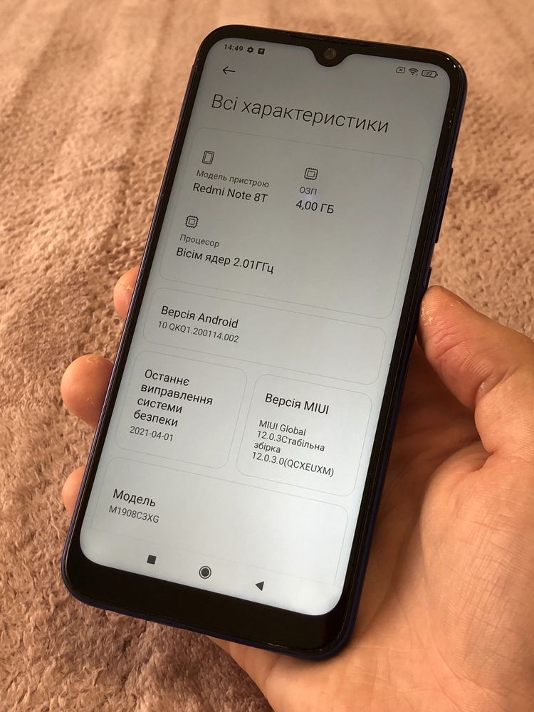 Телефон Xiaomi Redmi Note 8T 4/64gb