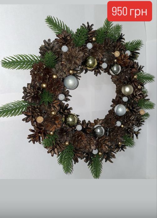 Новорічний вінок