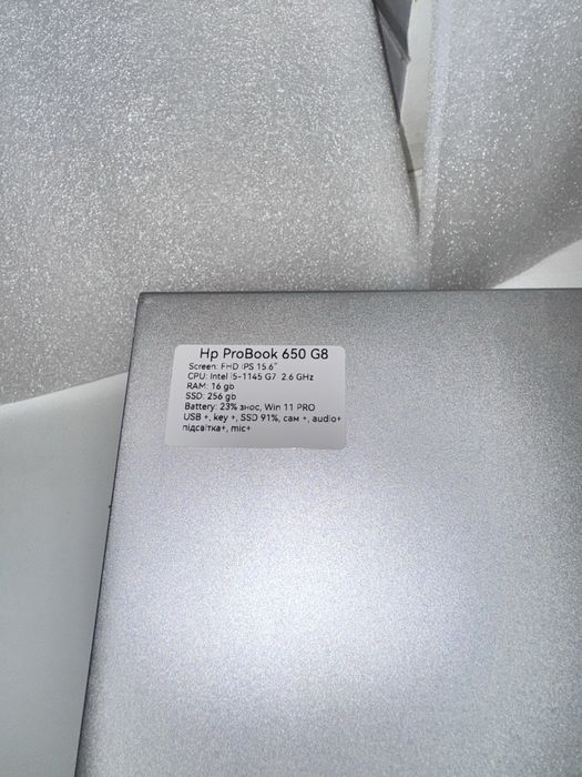 Увага АКЦІЯ! HP ProBook 650 g8 15,6” i5-1135G7,  16gb, 256 GB ssd ОПТ