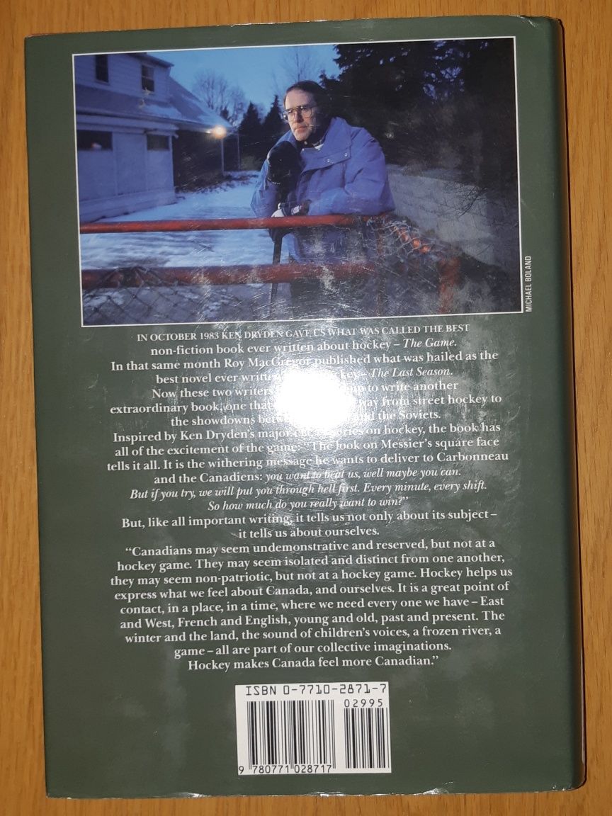 Хоккей. Книга Кена Драйдена - Домашняя игра.