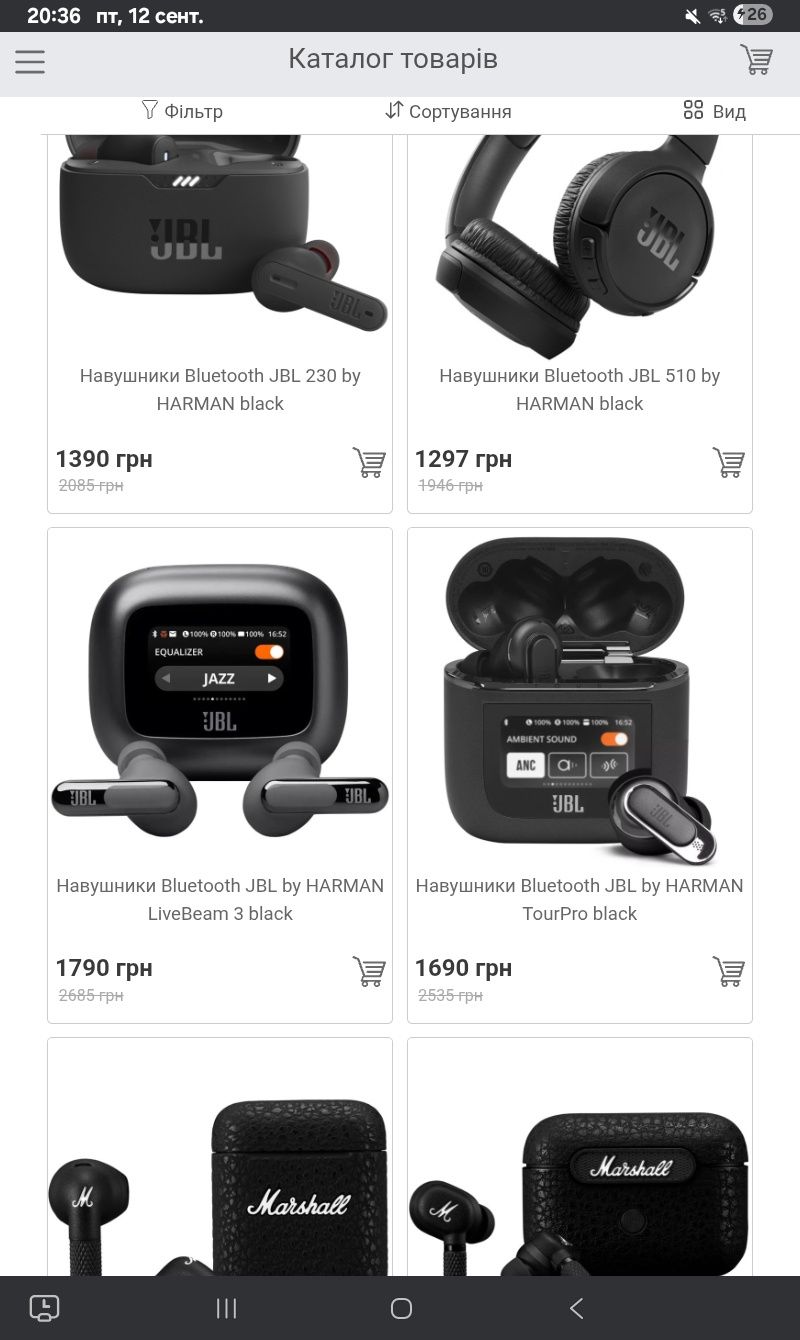 Навушники Bluetooth JBL bу HАRMАN LiveBeam 3 silver
