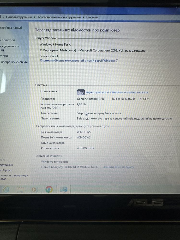 Ноутбук Asus UL20A