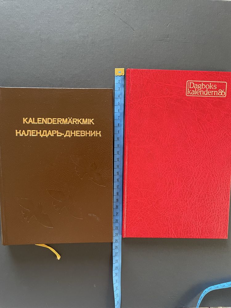 1986 и 1988 рік. Нові . На подарунок!Вінтаж