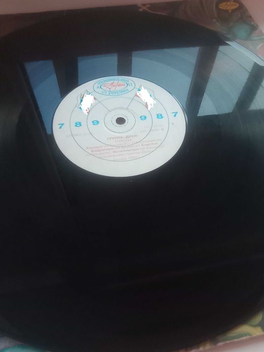 Пластинки одним лотом Лига Блюза, "Ду́хи" , Воскресенье.