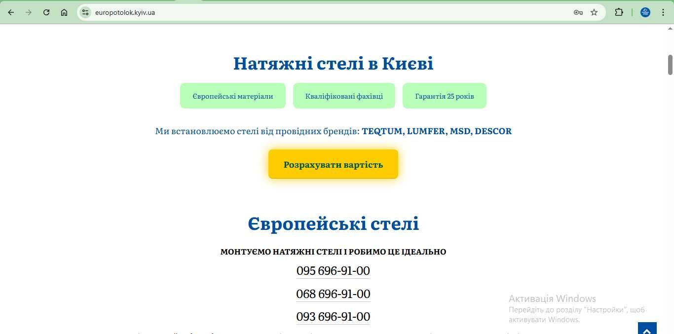 Сайт в топ 10. Готовый  бизнес. Интернет магазин. Готовий бізнес