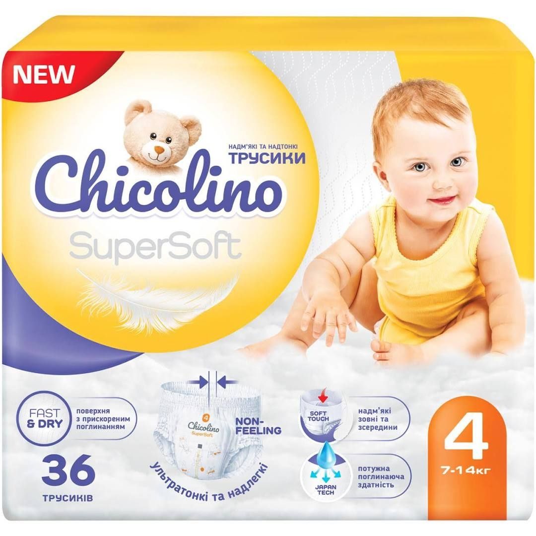 Трусики Chicolino Super Soft pants 4(36шт)Чіколіно 7-14кг