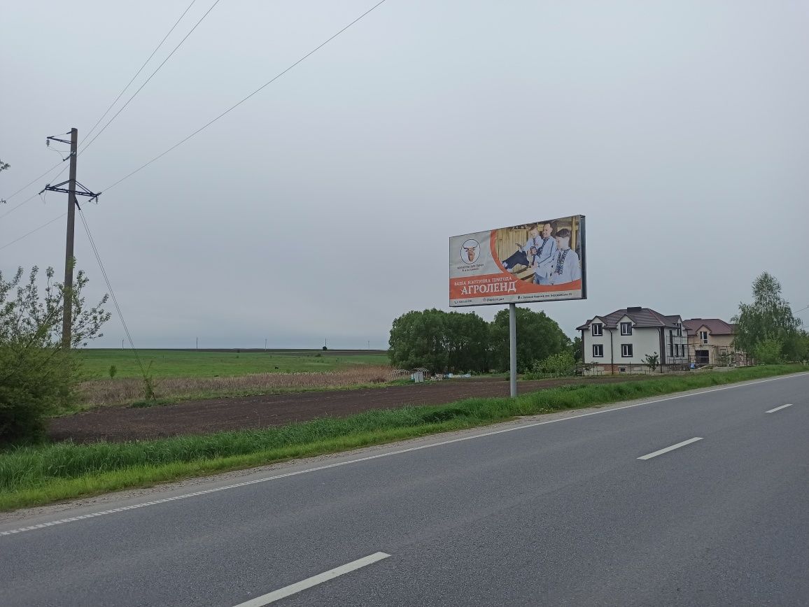 Продається Земельна ділянка