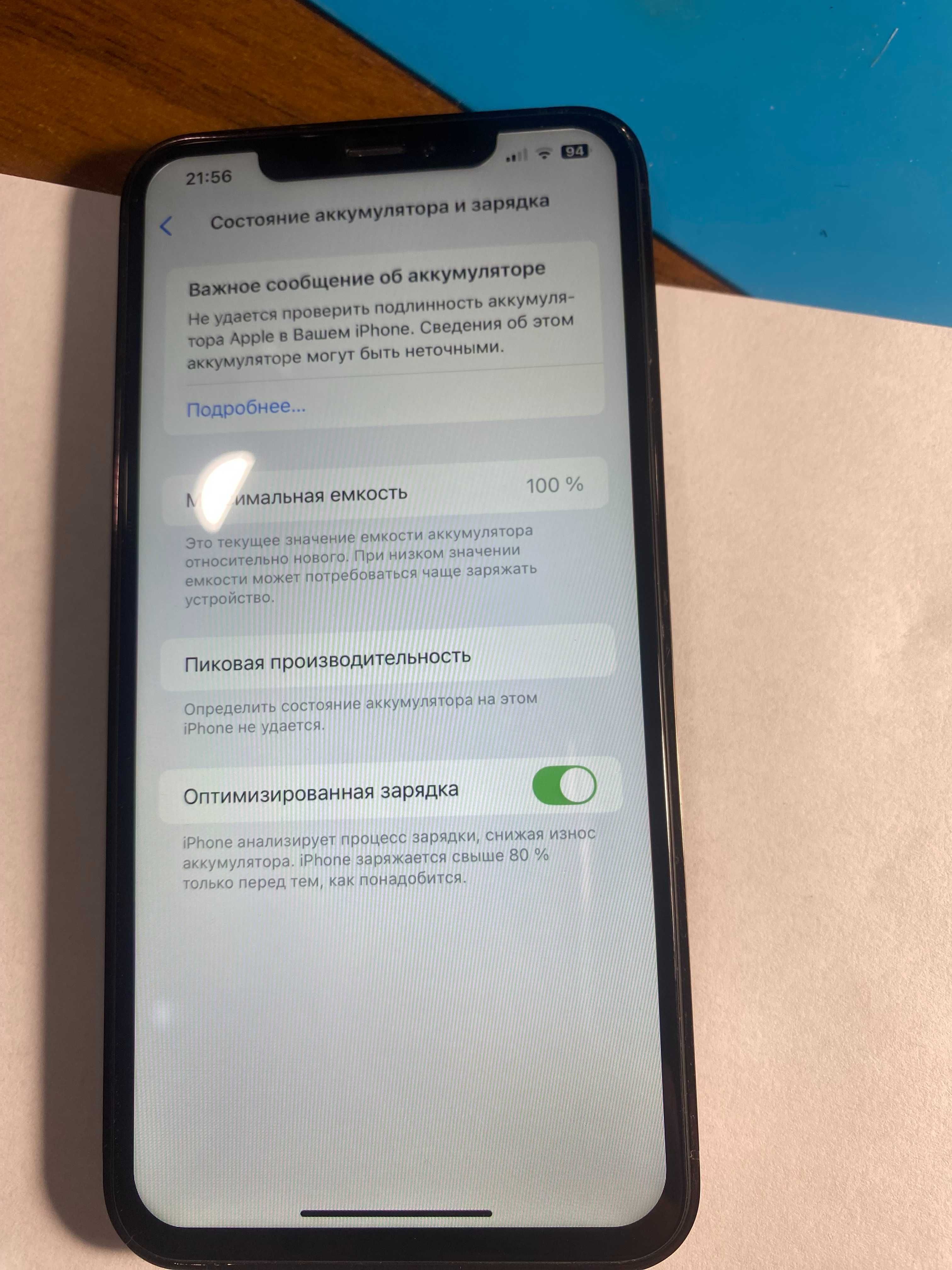 Iphone XS Max  в корпусе 13 Pro max