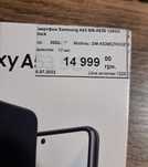 Смартфон Samsung Galaxy A53 SM-A536 128Gb 5G Black