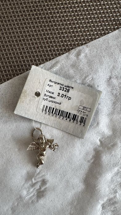 Кулон янголя з камінцем