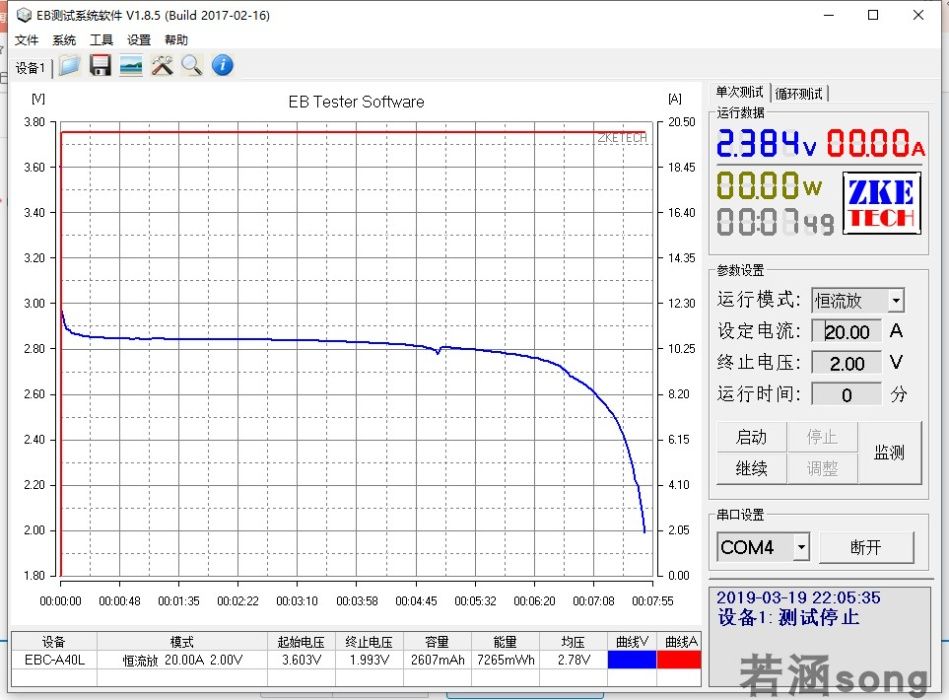 Аккумулятор высокотоковый LiFePo4 26650 2500mAh 3.2V