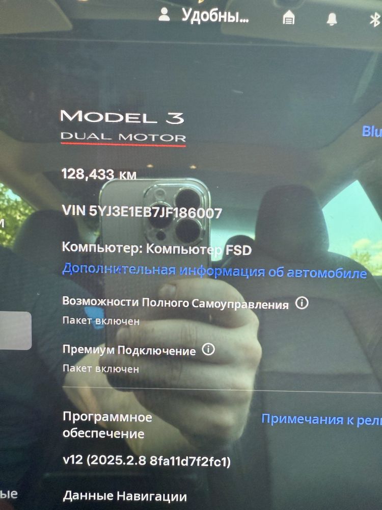 Tesla Model 3 Performance 2018 | Ракета на колесах! 0-100 за 3.3 сек