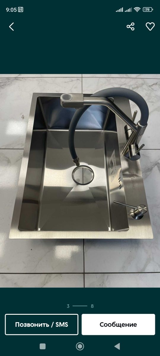 Акция-27%! Мойка кухонная hendmade 60*50 в чёрном pvd 3 mm.