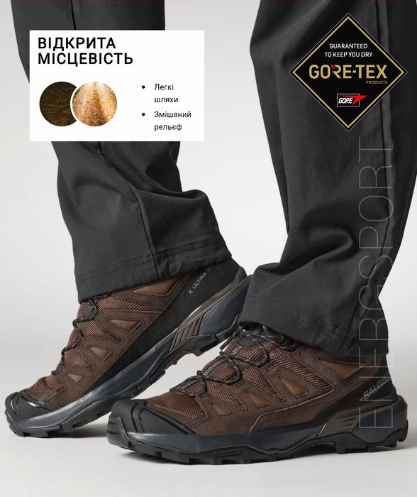 Ботинки 5.800 тільки оригінал SALMON X ULTRA 360 Leather MID GTX