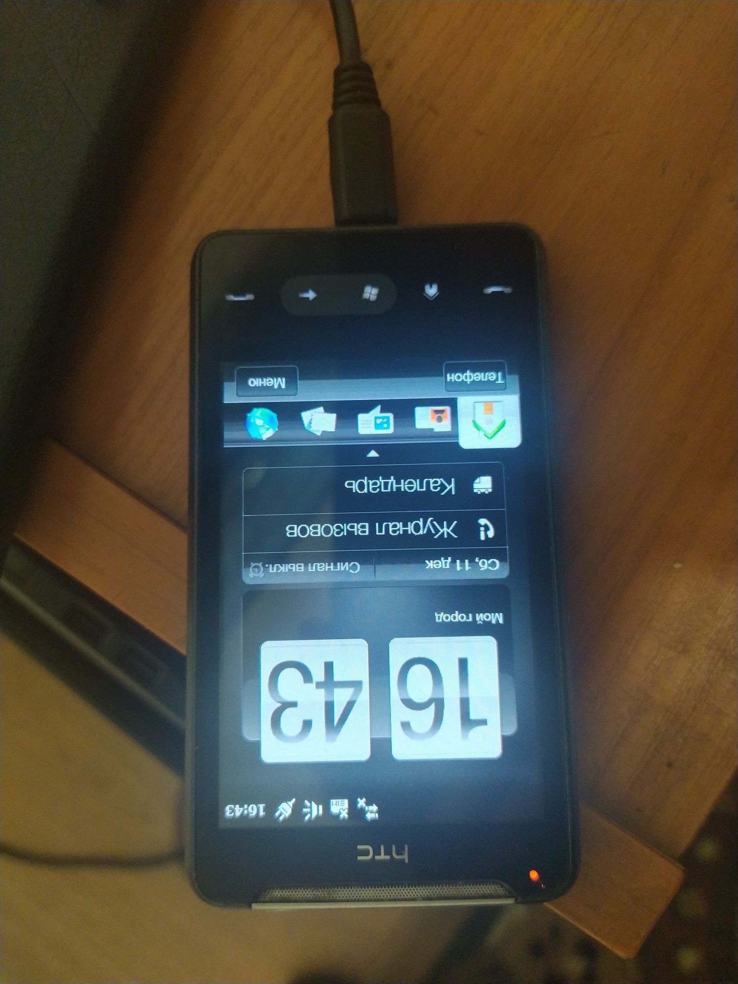 Телефон HTC HD mini